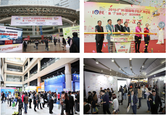 【2016 IEBE】與全球600展商、40000專業觀眾對接合作(圖2)
