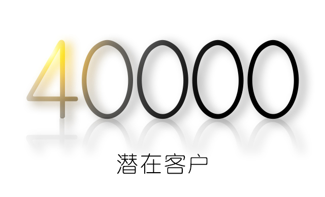 【2016 IEBE】與全球600展商、40000專業觀眾對接合作(圖7)