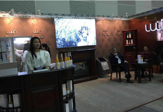 美國優蘊Uwin進入日本食品和飲料專項展覽會“(圖2) 美國優蘊Uwin進入日本食品和飲料專項展覽會“(圖2)