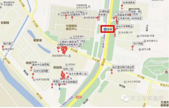 狂吃 第23屆京正?北京孕嬰童產品博覽會(圖2)