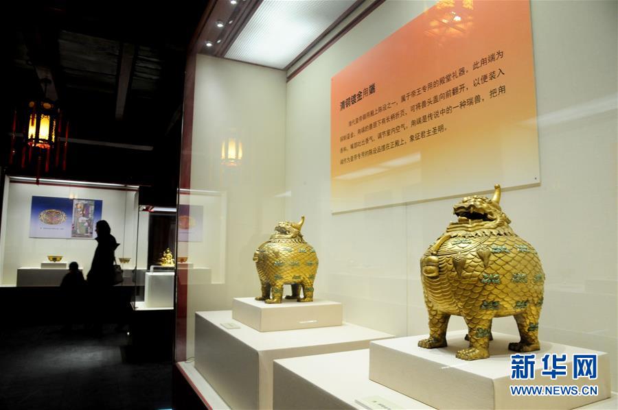 #（文化）（4）沈陽故宮舉行院藏清宮金銀器展