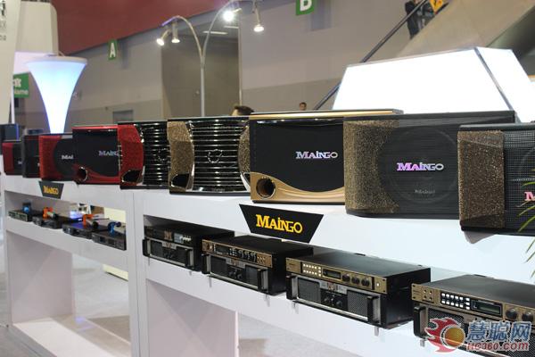 maingo系列產品展示區