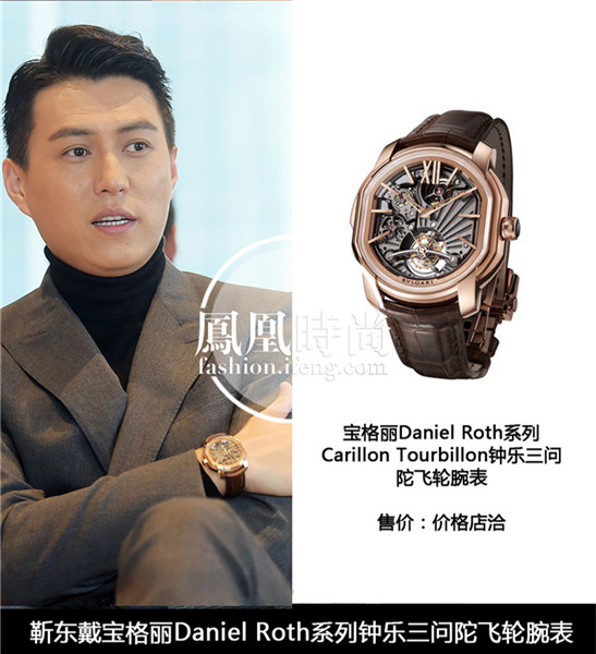 看巴塞爾表展 娛樂圈名人平時都戴什么表？(圖4)