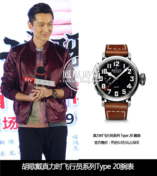 看巴塞爾表展 娛樂圈名人平時都戴什么表？(圖9)