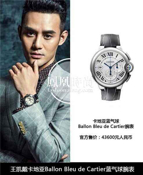 看巴塞爾表展 娛樂圈名人平時都戴什么表？(圖5)