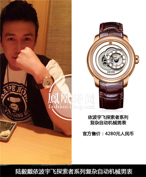 看巴塞爾表展 娛樂圈名人平時都戴什么表？(圖14)