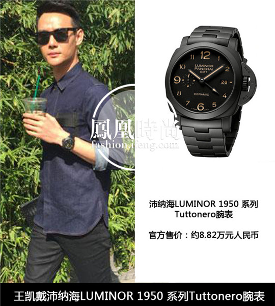 看巴塞爾表展 娛樂圈名人平時都戴什么表？(圖8)