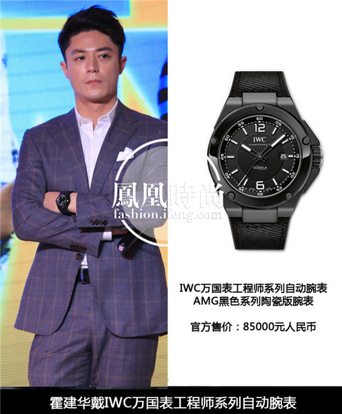 看巴塞爾表展 娛樂圈名人平時都戴什么表？(圖11)