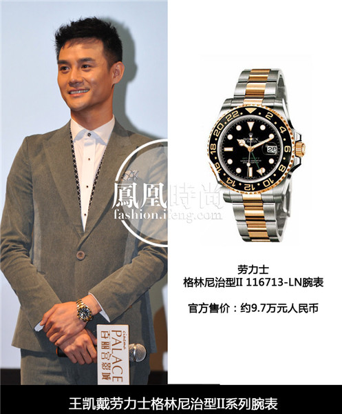 看巴塞爾表展 娛樂圈名人平時都戴什么表？(圖7)