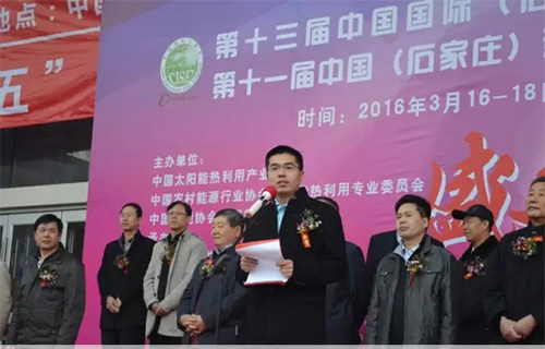 （李仁星總經理作為企業代表發言）