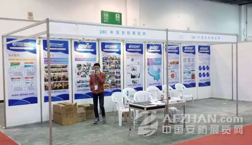 2016浙江智慧城市與智能建筑產品博覽會(圖5)