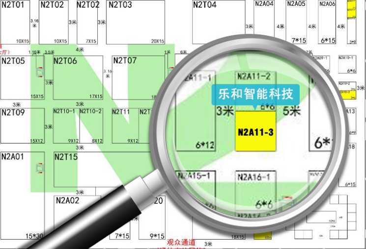 樂和秉承樂分享，和天下的核心價值觀，倡導時尚，低碳，極簡的輕出行文化，為工作緊張，因生活繁瑣所累的你提供一種寧靜。我們堅持以市場為導向，持續創新，科學管理，完善售后服務，注重用戶的騎行感受，和對產品的審美需求，并不斷加強與國內外同行的交流，吸收先進的設計理念，實現產品的優化和升級。