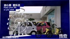 速派奇N3館 天津展會圍繞“速派奇、放心騎”品
