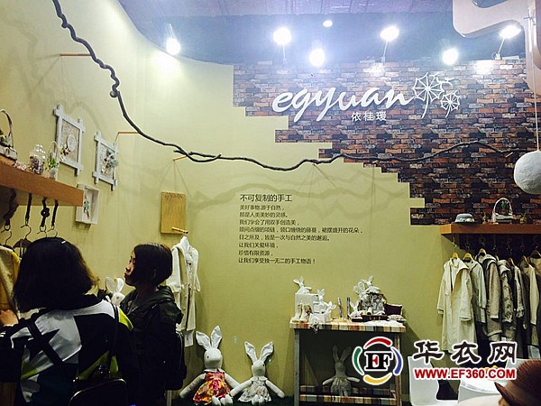 CHIC2016展會現場 EGYUAN依桂瑗女裝 不可復制的手工