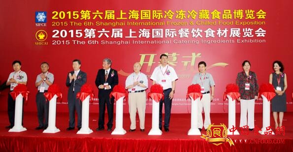 點擊打開原圖 今年突破30% 2016第七屆上海國際餐飲食材博覽會(圖1)