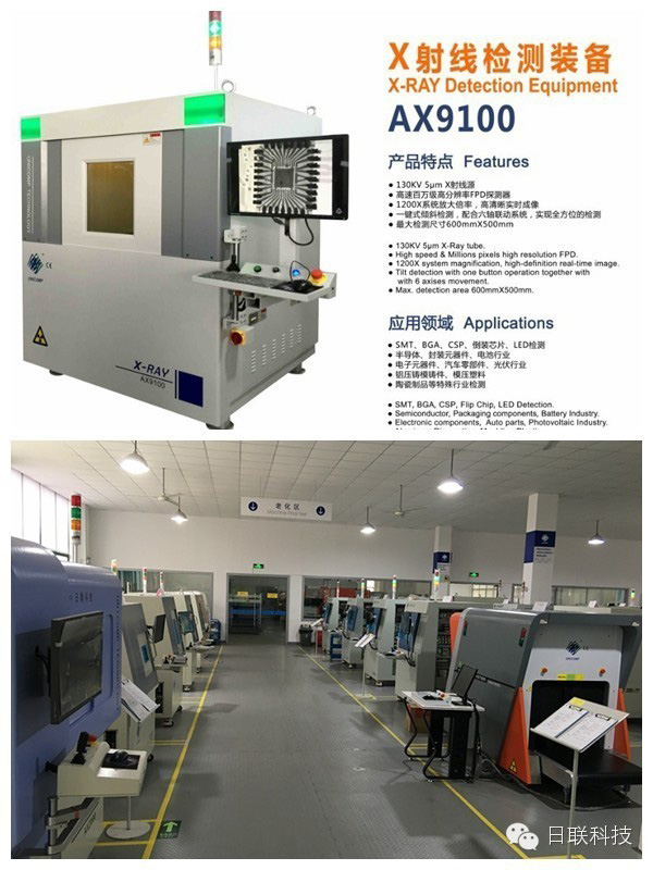 2016慕尼黑上海電子設備展，引領電子創新風向標