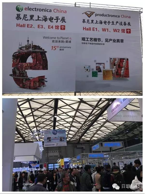 2016慕尼黑上海電子設備展，引領電子創新風向標