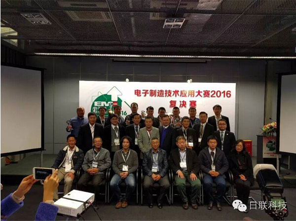 2016慕尼黑上海電子設備展，引領電子創新風向標