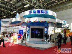 華隆涂料盛裝亮相第15屆中國國際門業展覽會
