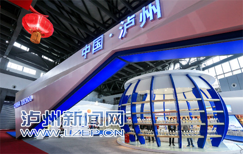 酒博會，給瀘酒與國內外名酒提供了一個交流平臺。