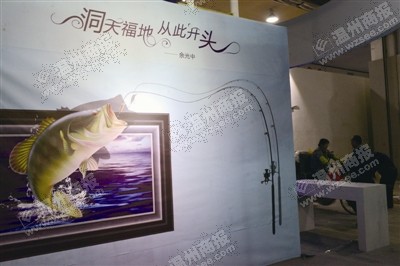 溫州特色展區揭開神秘面紗 今年文博會上的重頭(圖4)