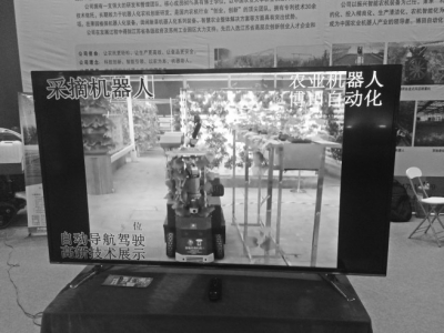 2016全國農業機械及零部件展覽會新看點(圖5)