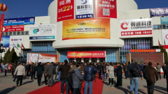 華曦達亮相中國國際廣播電視信息網絡展覽會