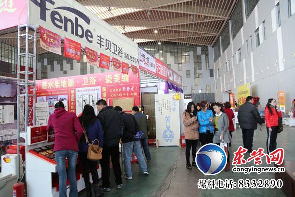 2016東營春季建材家居展收官 展現場人氣爆棚(圖2) 2016東營春季建材家居展收官 展現場人氣爆棚(圖2)