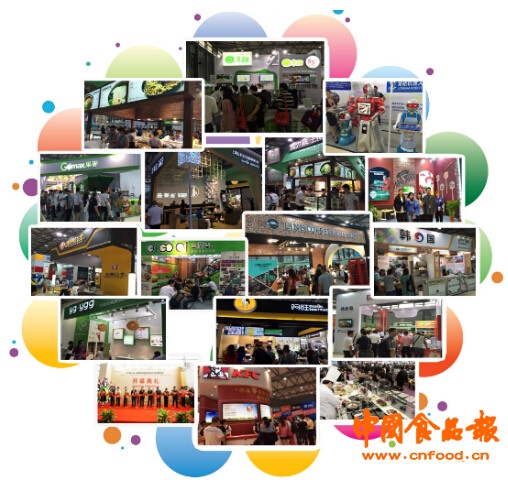 2016上海餐飲連鎖加盟展，900多家企業前來參展(圖1)