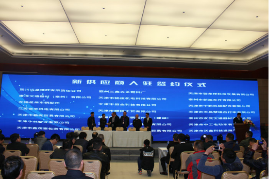 數十家優秀的傳統制造企業入駐得威電商平臺，正式簽署戰略合作協議，并表示對平臺極大的信心