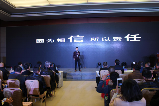得威電商創始人陳鎮波報告演講。