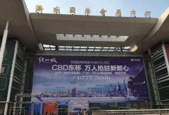 2016濟南安防展 得勝把握機遇，合作共贏