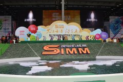 第17屆深圳國際機械制造工業展覽會開幕 好戲連