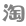 體博會:提升品牌展會內涵 發展高端平臺(圖2) 體博會:提升品牌展會內涵 發展高端平臺(圖2)