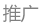 體博會:提升品牌展會內涵 發展高端平臺(圖3) 體博會:提升品牌展會內涵 發展高端平臺(圖3)