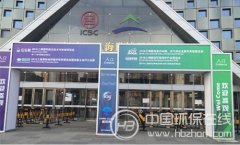 2016上海國際室內環境、空氣凈化及新風系統展覽