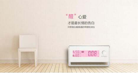 空氣檢測+治理生態初成 威果科技驚艷空凈展