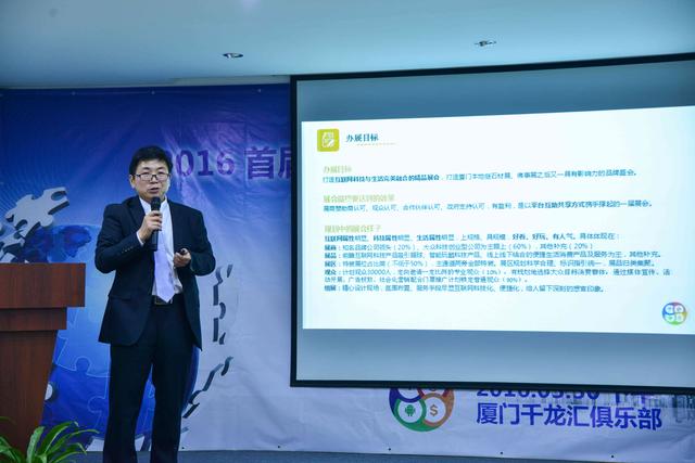 首屆廈門互聯網與本地化生活服務展覽會召開發(圖3) 2016首屆廈門互聯網與本地化生活服務展覽會正式啟航