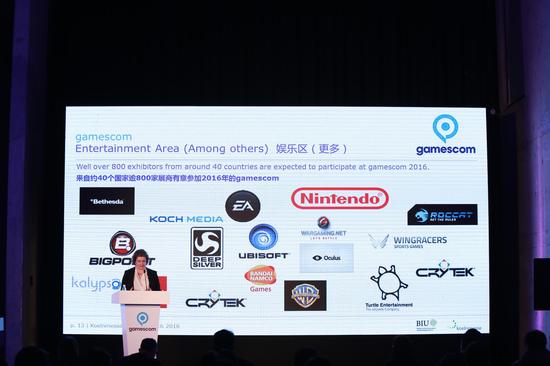 GAMESCom科隆國際游戲展中國地區發布會(圖5)