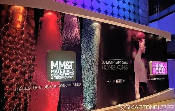 2016香港亞太皮革展開幕，都有哪些皮料？(圖1)