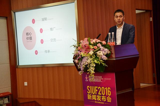 中國內衣文化周暨SIUF中國國際品牌內衣展(圖2) 2016'中國內衣文化周暨SIUF中國(深圳)國際品牌內衣展