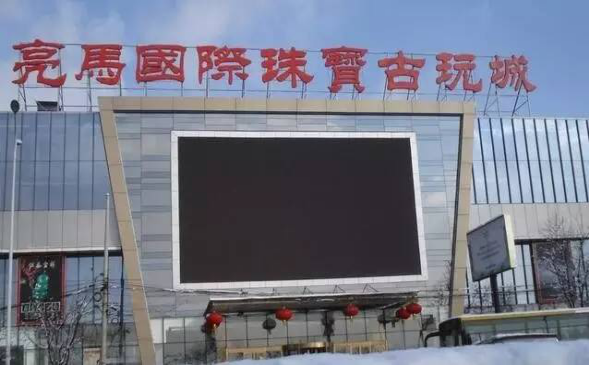 2016中國國際珠寶展4月8日北京隆重開幕(圖5) \