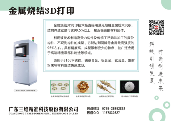 出席上海國際職業裝展 3D數字化服裝設計(圖2)