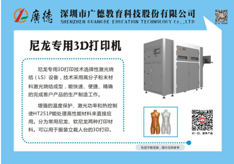 出席上海國際職業裝展 3D數字化服裝設計(圖3)