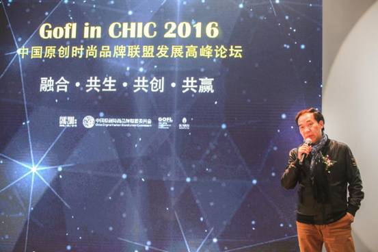 全球原創鞋業皮具展2016（春季）融合新格局(圖9)