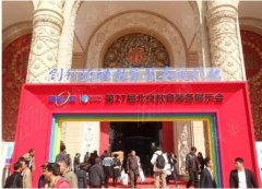 鴻合科技重裝亮相兩地教育展，鞏固強勢地位