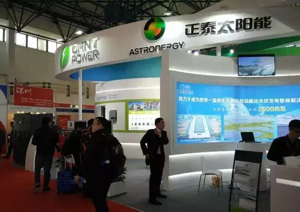 正泰電源攜最新產品參加了本次中國光伏四新展(圖6) 正泰電源攜最新產品參加了本次中國光伏四新展(圖6)