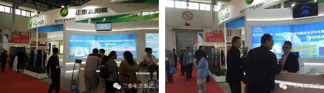 正泰電源攜最新產品參加了本次中國光伏四新展(圖7) 正泰電源攜最新產品參加了本次中國光伏四新展(圖7)