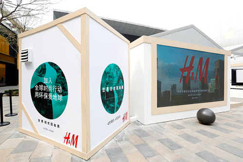 2016 H&amp;M環保自覺行動限量系列展覽北京開幕(圖4)