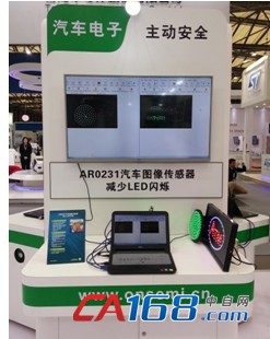 安森美半導體亮相于2016年慕尼黑電子展(圖1) 安森美半導體亮相于2016年慕尼黑電子展(圖1)
